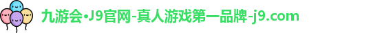 j9.com